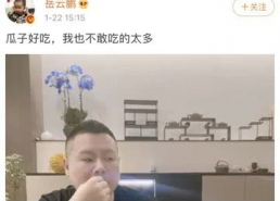 直播吃娱乐圈的瓜是真的吗