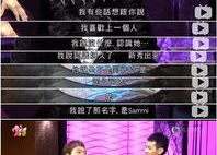 港圈娱乐吃瓜,揭秘明星幕后那些事儿