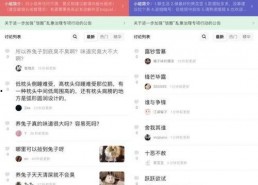 娱乐八卦吃瓜阵地是什么,揭秘明星幕后故事