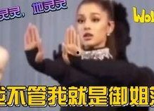 娱乐大瓜吃不停