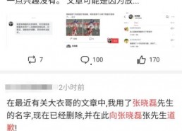 知乎娱乐圈吃瓜爆料文章,揭秘明星背后的惊人真相！